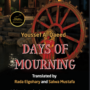 Days of mourning